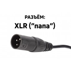 Зарядное устройство для электровелосипеда SKN 36V 2A (XLR)