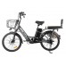 Электровелосипед Gelbert ALFA 2 PRO