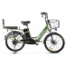 Электровелосипед Gelbert ALFA 2 PRO